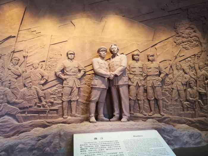 井冈山会师纪念馆-"纪念馆内展出的内容主要就是井冈山革命相关.