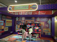 -中海环宇荟