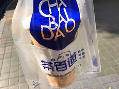 -茶百道(七星路店)