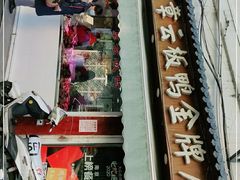 -章云板鸭(评事街店)