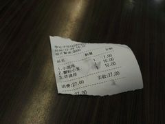 账单-小梅园饭堂(东方路店)