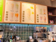 -宝珠奶酪(长宁金虹桥店)