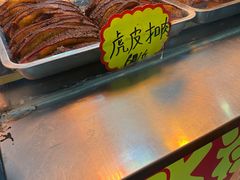 -科巷菜场