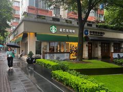 -星巴克(武康路店)