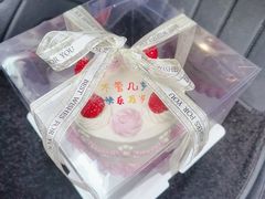 -满月蛋糕定制·商务茶歇·diy课程(万达广场店)