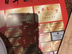 -新兴园饺子馆(河南街店)