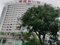 -重庆医科大学附属第一医院(本部)