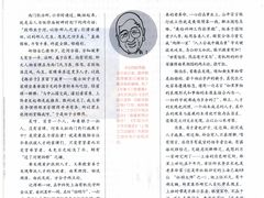 -上海报业大厦