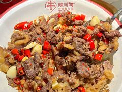 -辣可可·现炒黄牛肉(皇庭广场店)