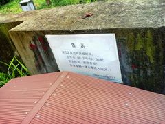 价目表-浦江之首