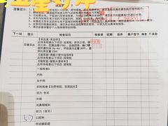 -爱康国宾体检中心(五角场万达广场分院)