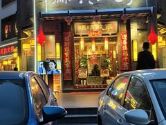 -码头故事火锅(大丰店)