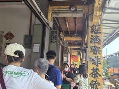 -德成饭店