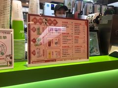 -迷客夏Milksha(无锡苏宁店)