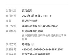 -干锅王·重庆鸡公煲(吾悦店)