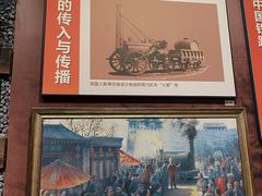 -中国铁道博物馆(正阳门馆)