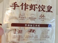 -山姆会员商店(西溪店)