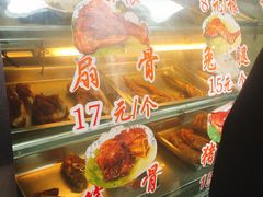 -赵元章肉骨烧(山塘街店)