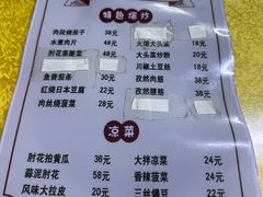 -红升老菜馆(巨兴街店)