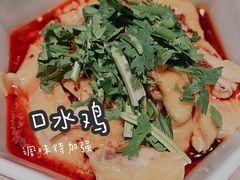 -新白鹿餐厅(金鹰新街口店)