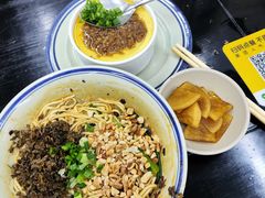 燃面-万三面馆(青龙正街太古里店)