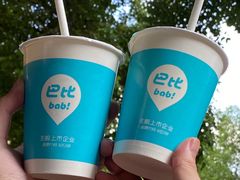 -巴比馒头(武林路店)