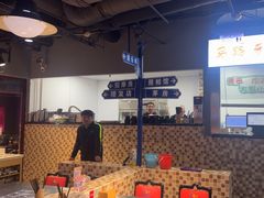 -马路牙子烧烤音乐酒馆(望京店)