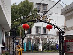 -上海蔡元培故居陈列馆