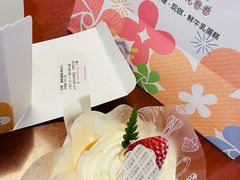 -花花卷卷·鲜食蛋糕(静安久光百货店)