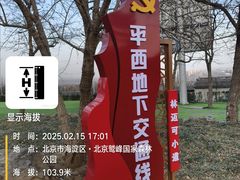 -阳台山自然风景区