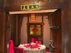 -山西会馆·晋菜·晋商宴·民俗博物馆(体育路店)