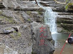 -黄花溪