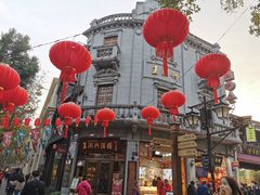 -皇饭儿·王润兴酒楼(河坊街店)