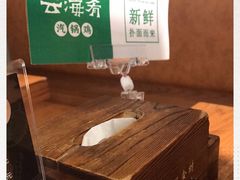 -云海肴·汽锅鸡·云南菜(广安门天虹店)