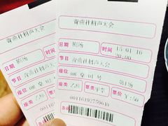 青曲社茶楼(柏树林店)-青曲社相声(易俗街区店)