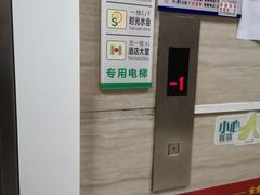 -时光水会