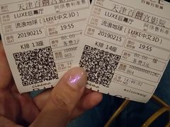 -百丽宫影城(嘉里汇店)