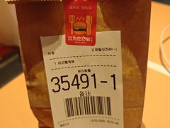 -麦当劳(哈西万达店)