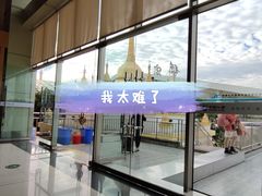 -德宏芒市国际机场