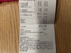 -玖五京菜(杭州城北万象城店)