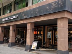 门面-星巴克(绍兴柯桥柯岩景区店)