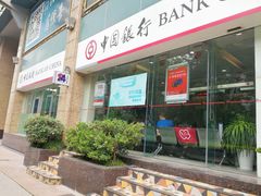 -中国银行(上海市长宁路支行)