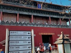 -北京国子监胡同