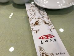-东四民芳餐厅(世茂工三店)