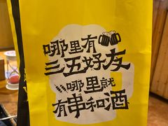 -木屋烧烤(西南角店)