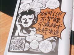 -太二酸菜鱼(福州泰禾店)