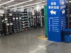 -迪卡侬(民族东店)