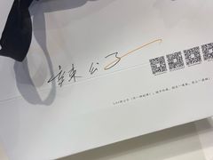 -辣公子·千岛湖私房菜(滨江店)