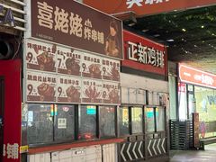 -时代奥城商业广场