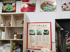 -羊骨诞生记(凤凰社区店)